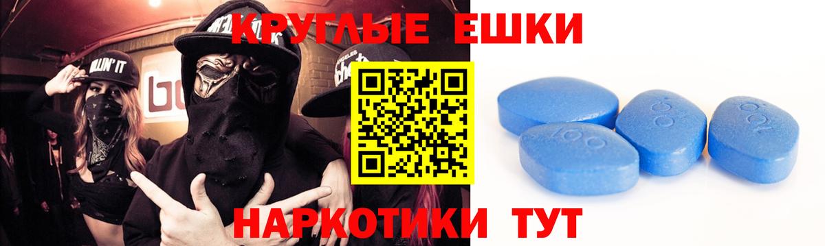 ЭКСТАЗИ TESLA Новоалександровск