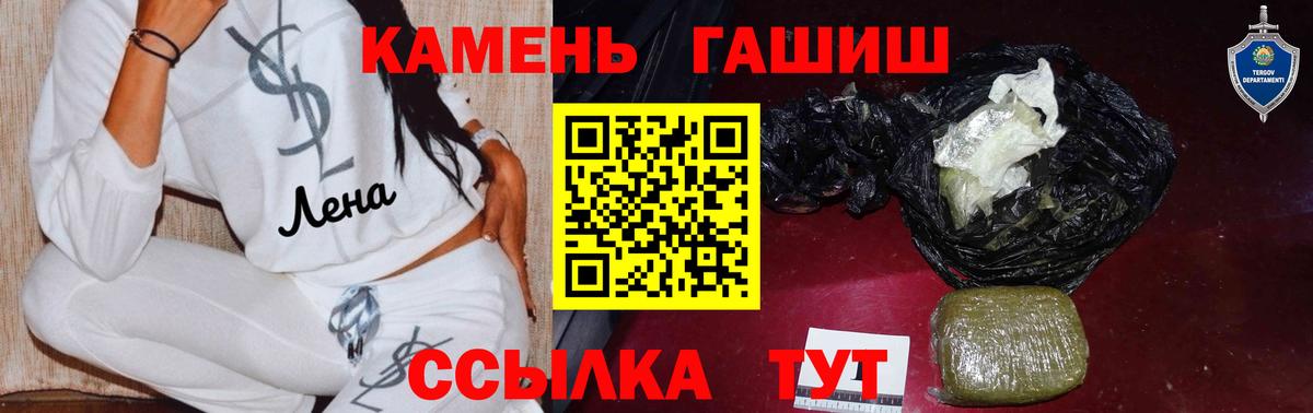 ГАШИШ VHQ Новоалександровск