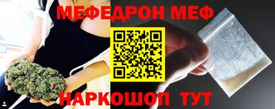 герыч Старая Купавна