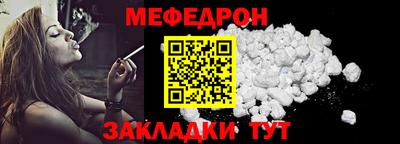 МДМА Гусиноозёрск