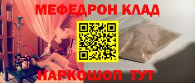 бутират Гусь-Хрустальный