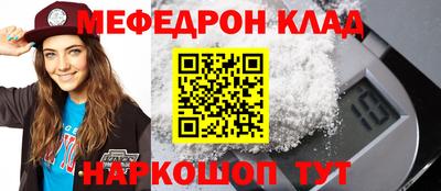 экстази Донской