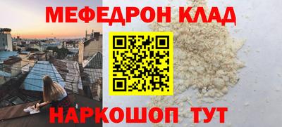 МДМА Гусиноозёрск