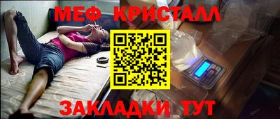 бутират Гусь-Хрустальный
