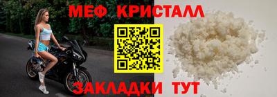бутират Гусь-Хрустальный