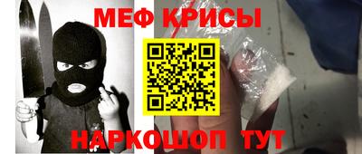 МДМА Гусиноозёрск