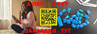 гашишное масло Донецк