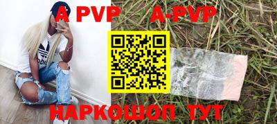 бутират Гусь-Хрустальный