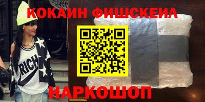 гашишное масло Донецк