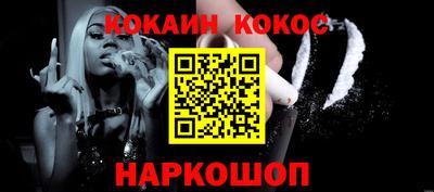 МДМА Гусиноозёрск