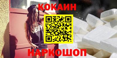 МДМА Гусиноозёрск