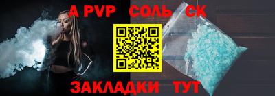a pvp Гусев