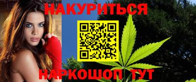 бутират Гусь-Хрустальный