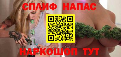 гашишное масло Донецк