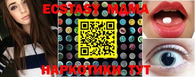 экстази Донской