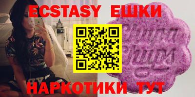 бутират Гусь-Хрустальный