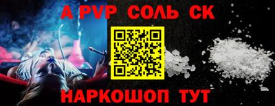 гашишное масло Донецк