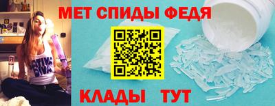 МДМА Гусиноозёрск