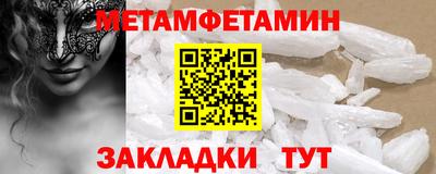 МДМА Гусиноозёрск