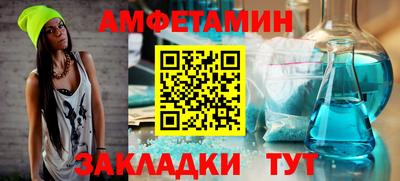 мефедрон мука Ставрополь