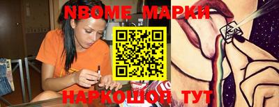 соль ск Среднеуральск