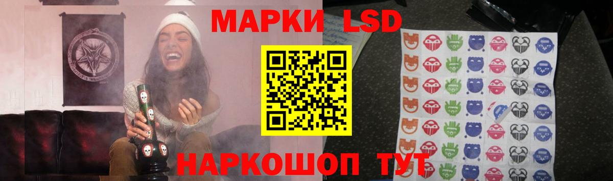 LSD-25  МАРИХУАНА  Меф кристаллы  Вход с VPN  ГАШИШ  Новоалександровск  Кокаин 