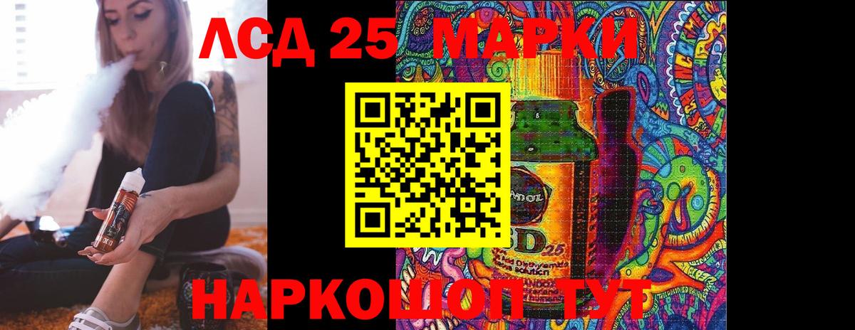 кракен зеркало  Лсд 25 экстази ecstasy  Вход с VPN  ЛСД экстази кислота  Новоалександровск  LSD-25 экстази 