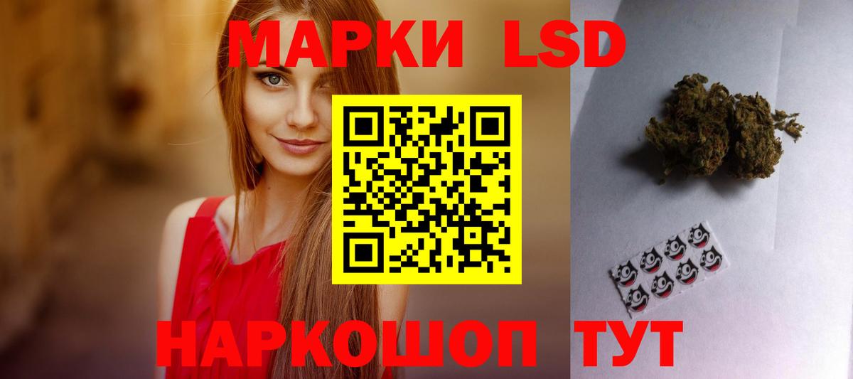 Лсд 25 экстази ecstasy Новоалександровск