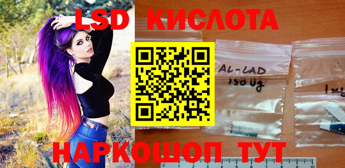 Марки 25I-NBOMe 1500мкг  Марки 25I-NBOMe 1500мкг  Вход с VPN  Наркотические марки  Новоалександровск 