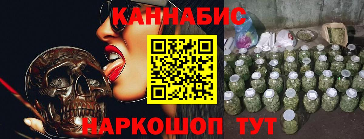 Бошки марихуана Bruce Banner  Вход с VPN  Канабис планчик  Новоалександровск 